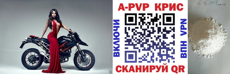 A-PVP СК КРИС  OMG ссылка  Биробиджан 