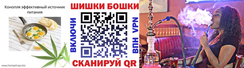 Еда ТГК марихуана  Биробиджан 