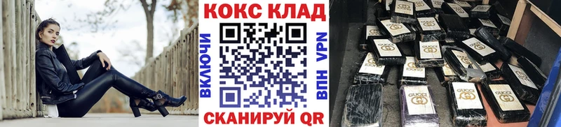 kraken   Биробиджан  Кокаин Эквадор  закладка 