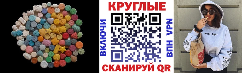 ЭКСТАЗИ TESLA мориарти формула Биробиджан