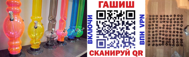 площадка клад  Биробиджан  Гашиш гашик 