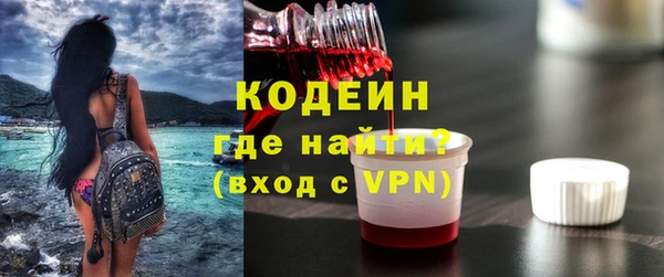 синтетический гашиш Балабаново