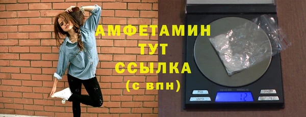 соль ск Баксан
