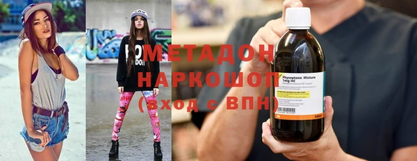 СК Балахна