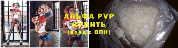 соль ск Баксан