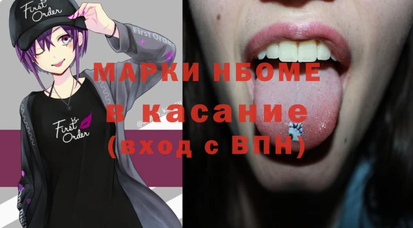 СК Балахна