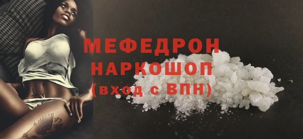 синтетический гашиш Балабаново