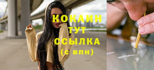 соль ск Баксан