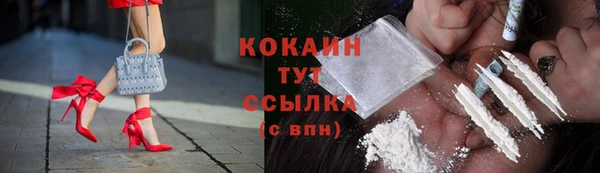 синтетический гашиш Балабаново