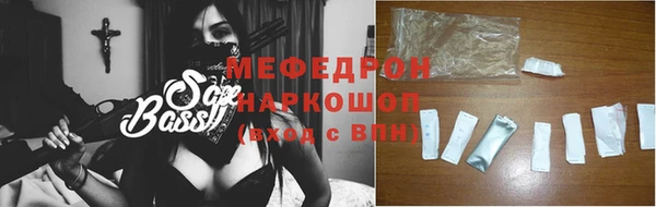 СК Балахна