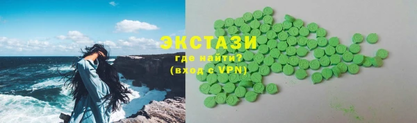соль ск Баксан