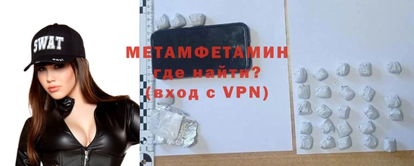 синтетический гашиш Балабаново