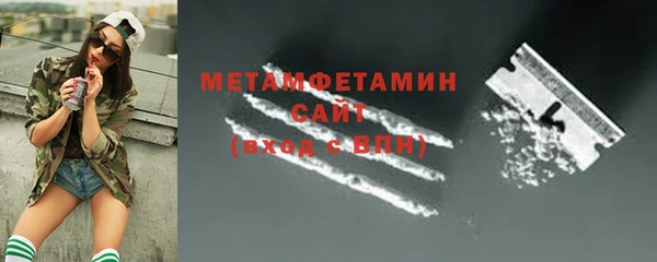 соль ск Баксан