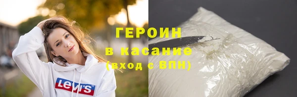 СК Балахна
