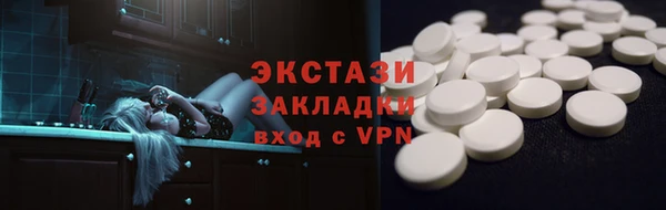 синтетический гашиш Балабаново