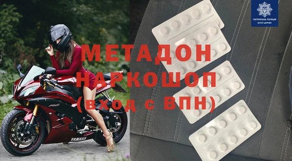 синтетический гашиш Балабаново