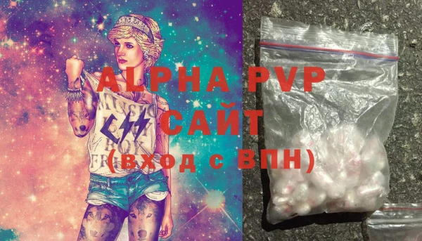 соль ск Баксан