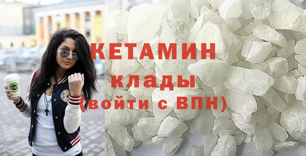 синтетический гашиш Балабаново