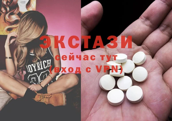 синтетический гашиш Балабаново