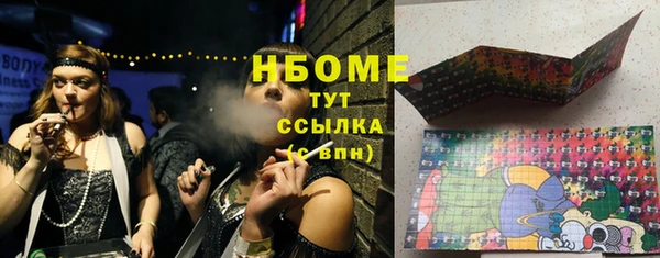 СК Балахна