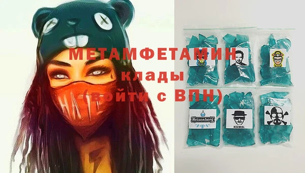 СК Балахна