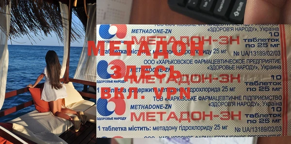 синтетический гашиш Балабаново