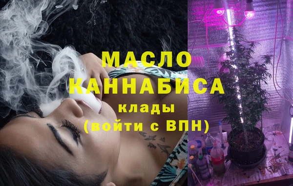 синтетический гашиш Балабаново