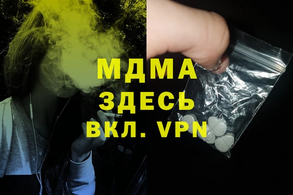 СК Балахна