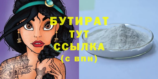 синтетический гашиш Балабаново
