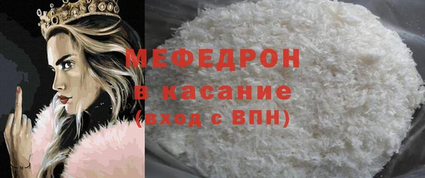 синтетический гашиш Балабаново