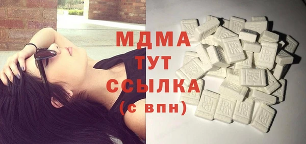 соль ск Баксан