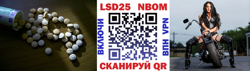 ЛСД экстази ecstasy  нарко площадка состав  Биробиджан 