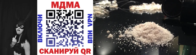 MDMA кристаллы  Биробиджан 