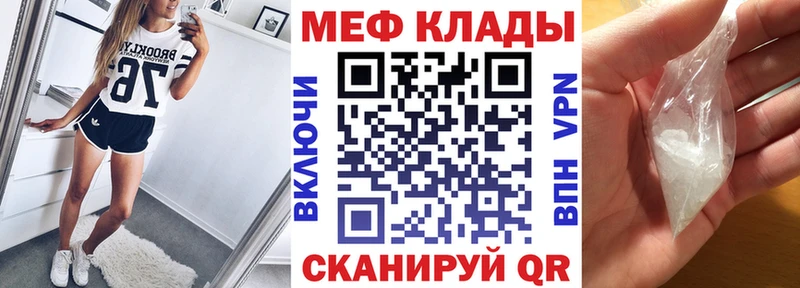 МЕФ 4 MMC  Биробиджан 