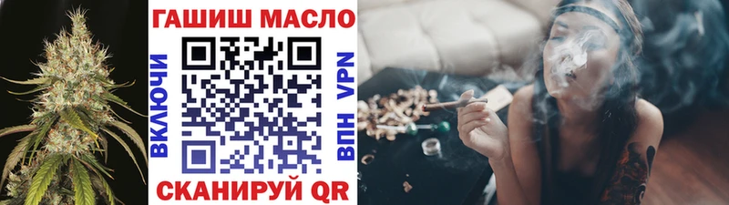 как найти закладки  Биробиджан  ТГК вейп с тгк 