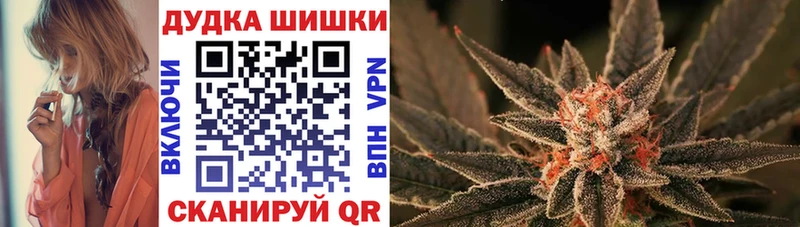 Каннабис MAZAR  где купить наркотик  Биробиджан 